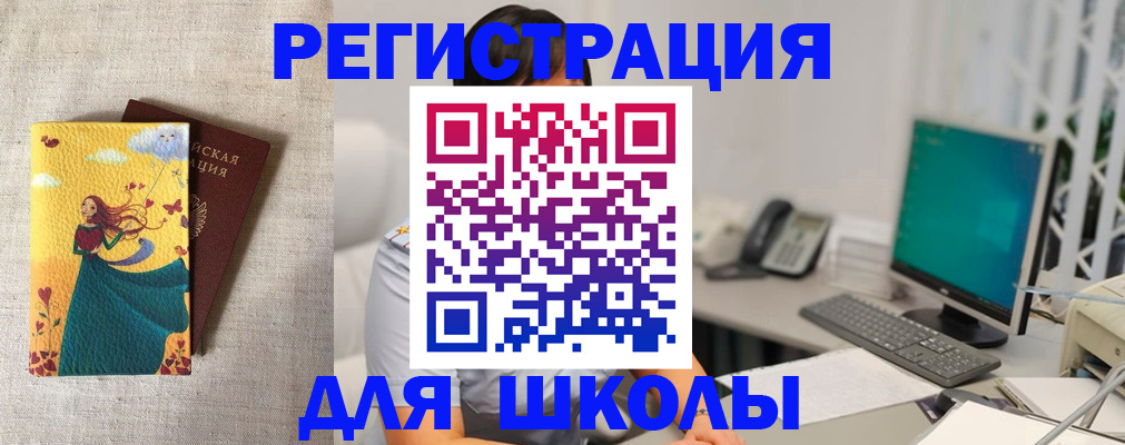 пропишу в квартире в Заполярном