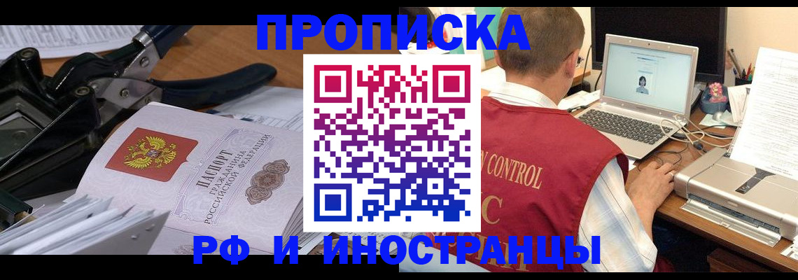 регистрация для дет. сада в Заполярном